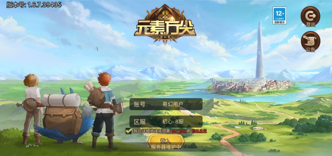 动态图片 2