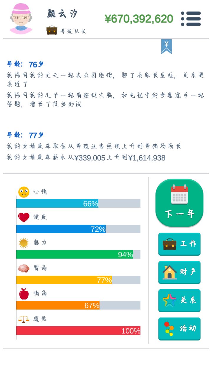 动态图片 7