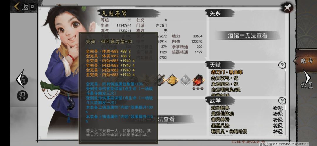 突然间感觉好没意思 2