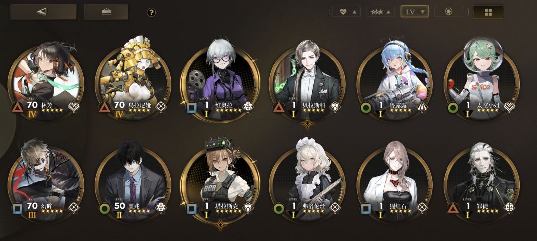 想让大家帮我看看 3