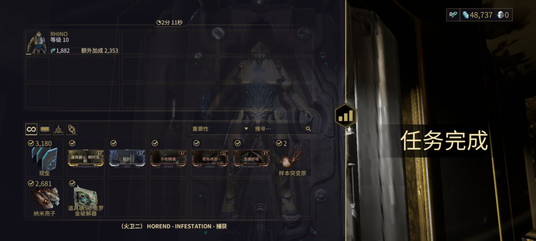 我发现一个萌新来白金的道截图