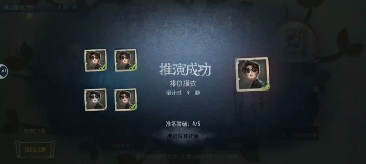 谁懂我?截图