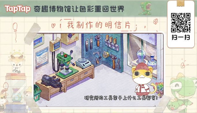 小破馆,你今天玩了吗? 1