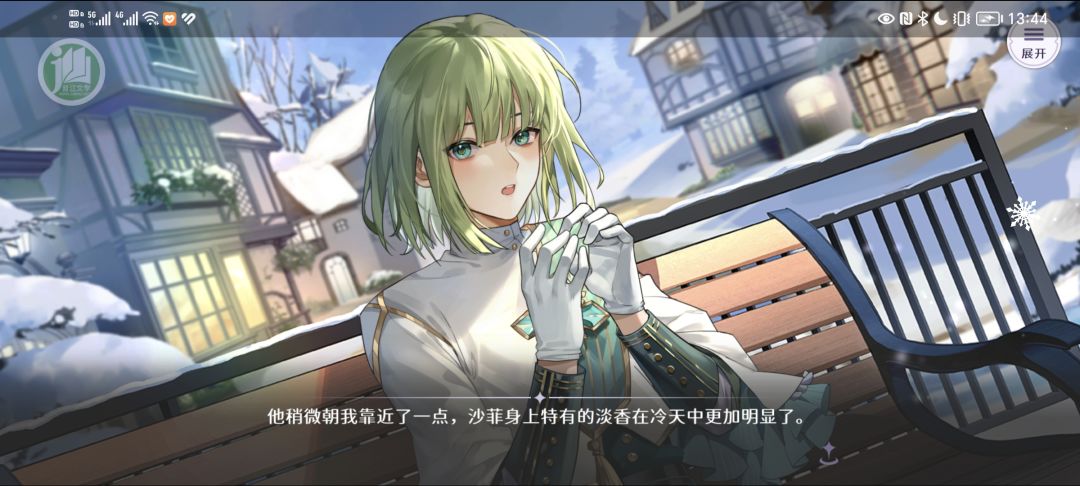 心绪到手 1