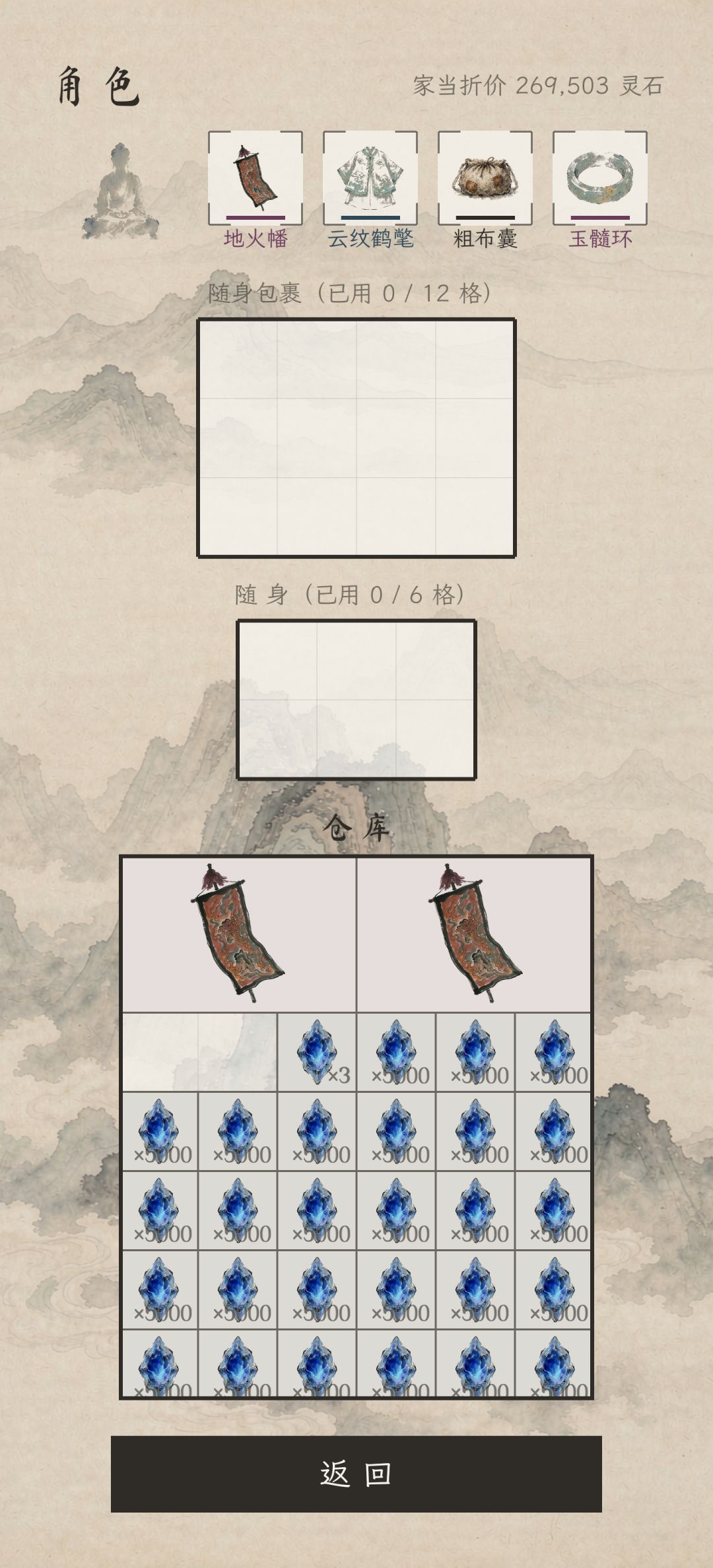 测试下来感觉很不错 1