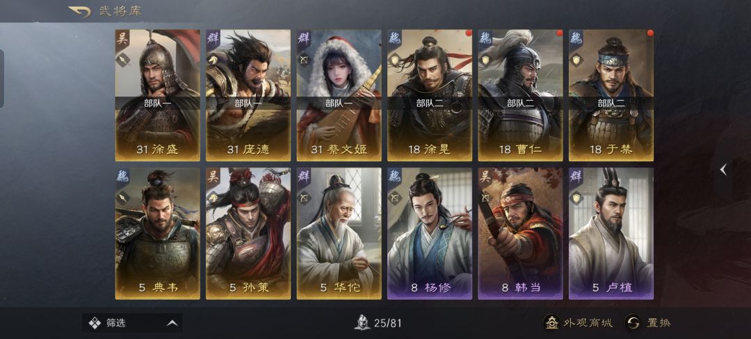 有大佬帮我配个将吗 1
