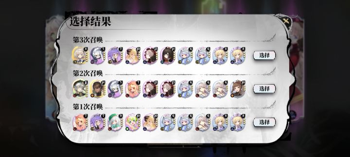 来个佬，在线等截图