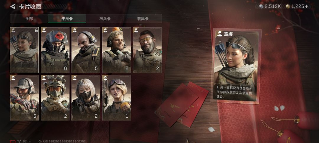真的有露娜这张卡? 1