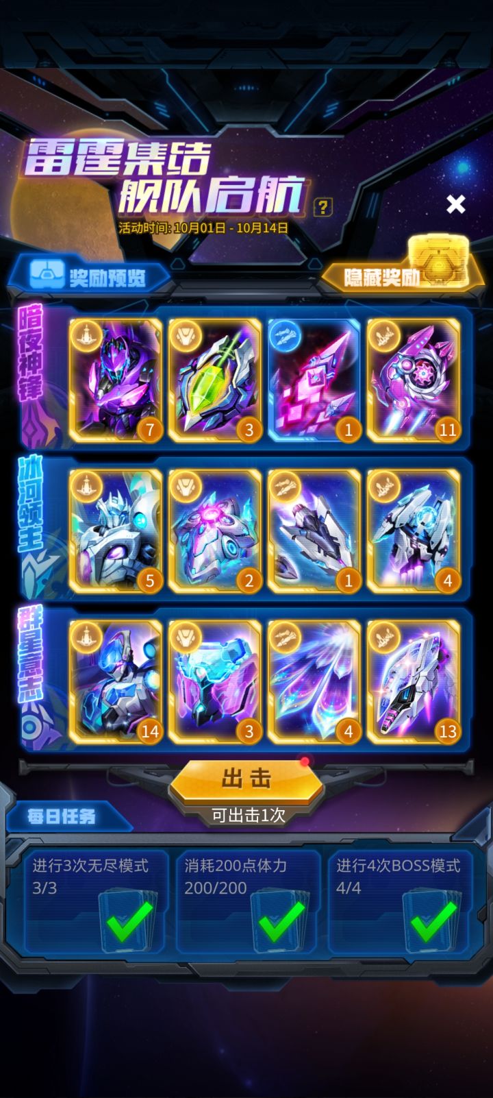 微信区,有能互换的吗截图