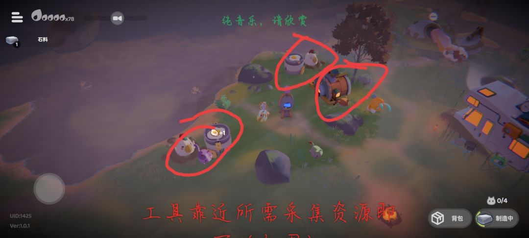 还在为缺少食物而烦恼吗? 2