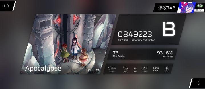 小小8.92向in13小小8.92向in13进军!截图