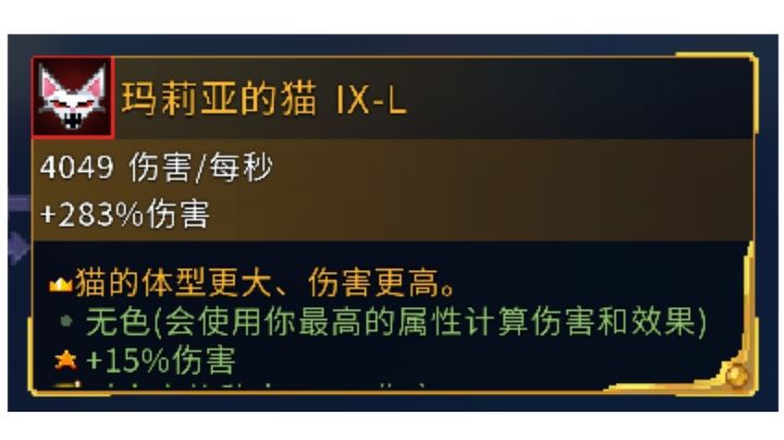 金武猫猫变大只了感觉更可爱了截图