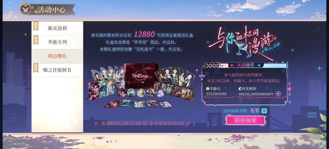 拖延症最严厉的惩罚截图