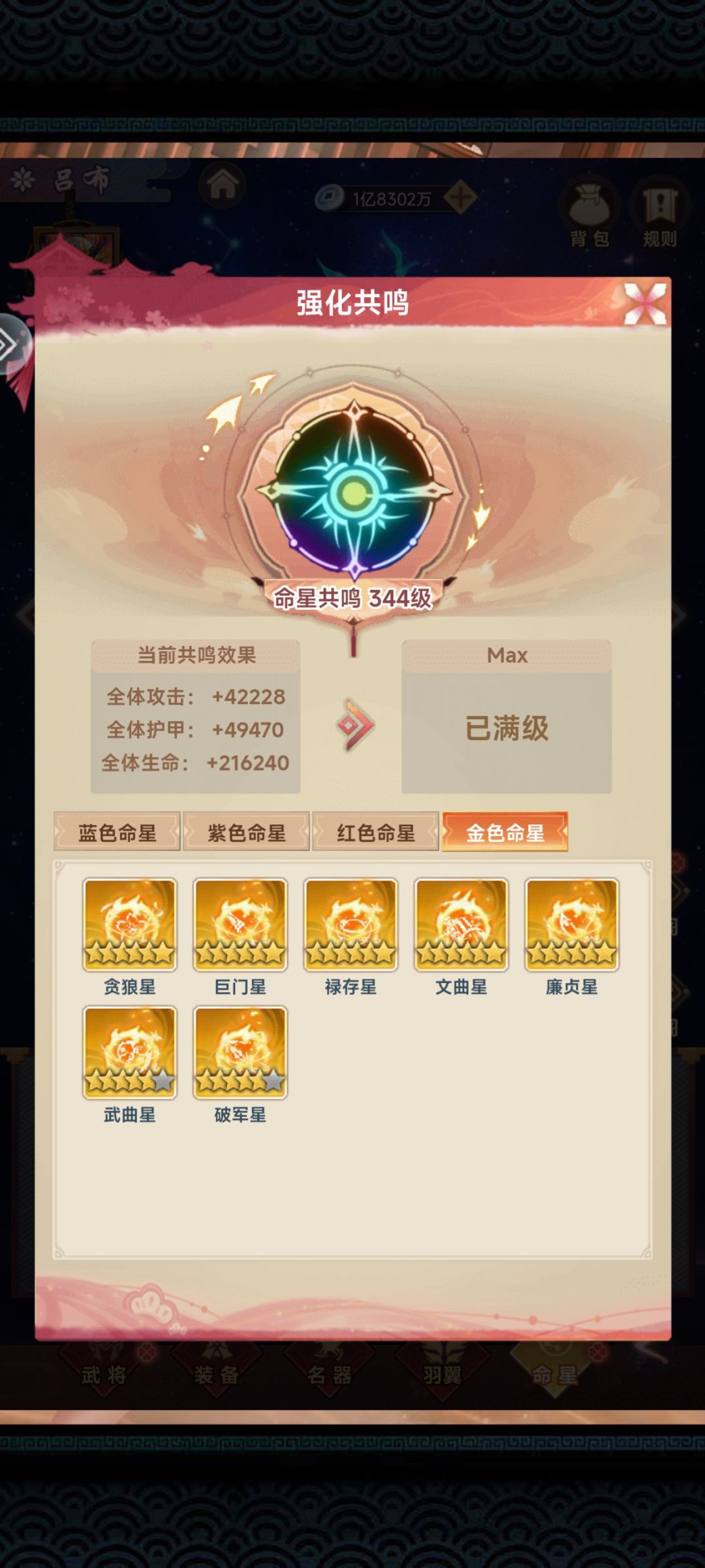 玩成单机了。。。。。 2