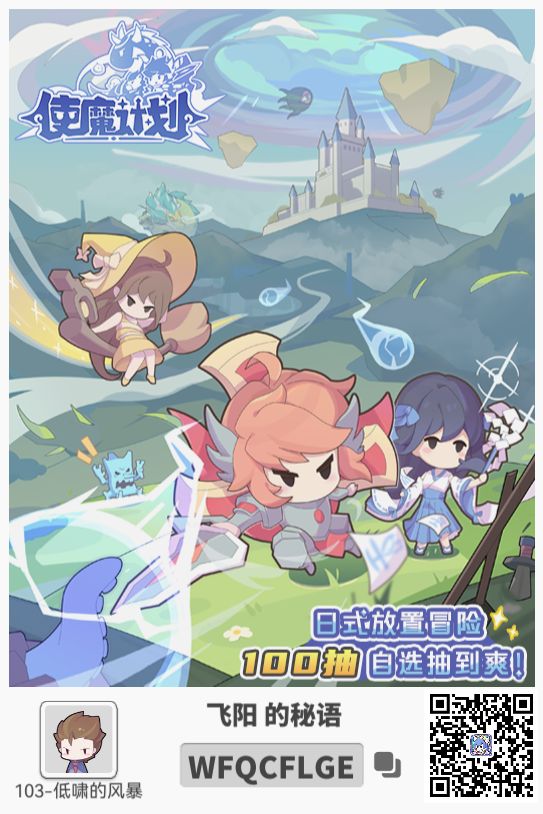 大家快来用 1