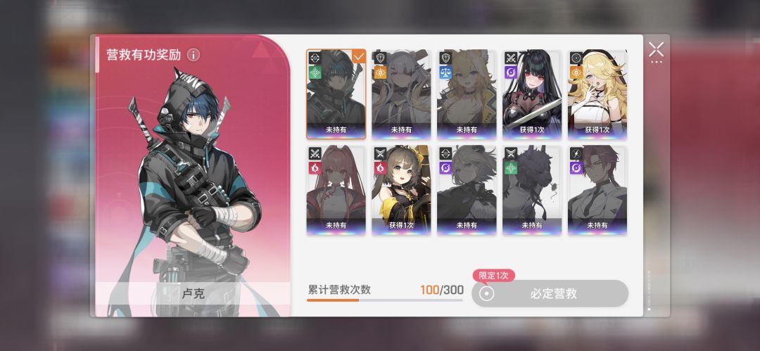 常驻怎么换了😑 1