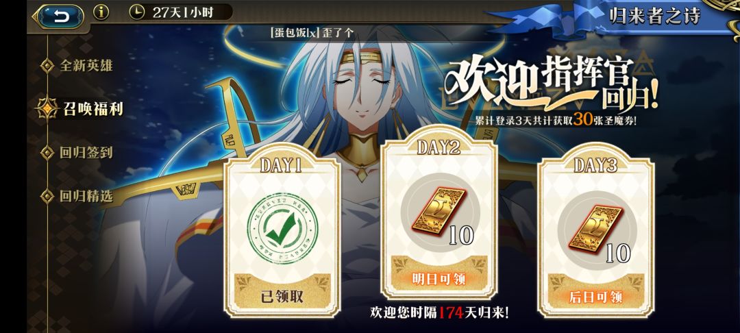 老大们我是不是可以停了? 2