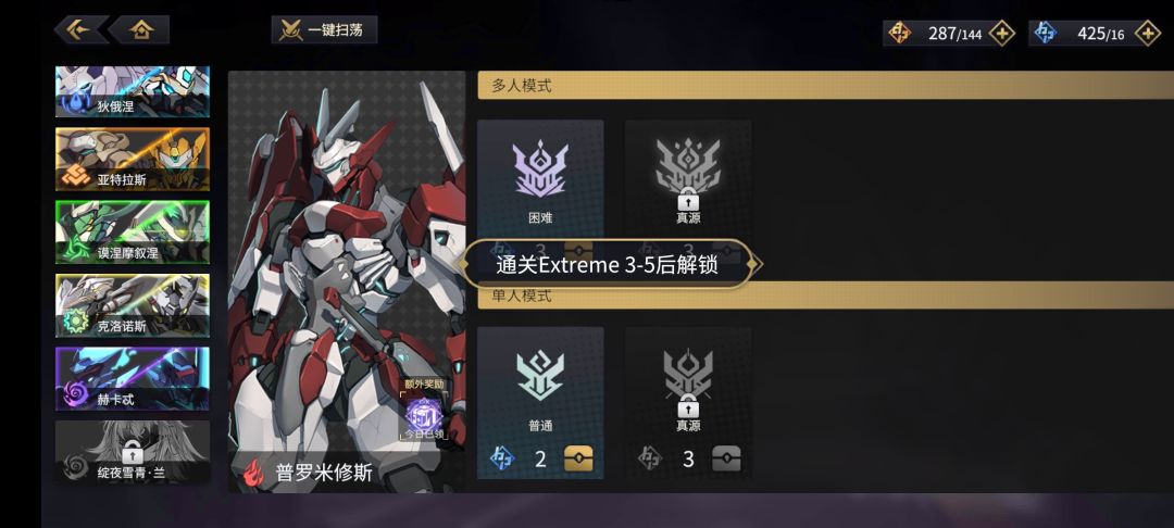 萌新求助 1