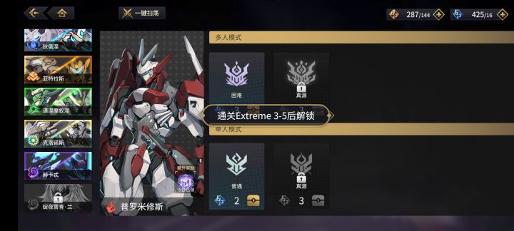 萌新求助截图