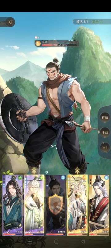 丹阳据点真不是人打的，p2为搬运攻略。