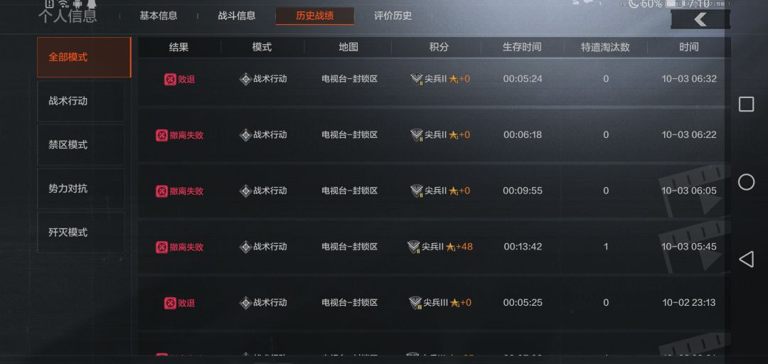 有没有大佬能救救我? 3
