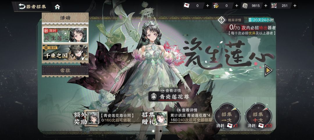 1井 1