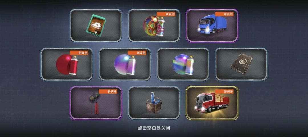 动态图片 1