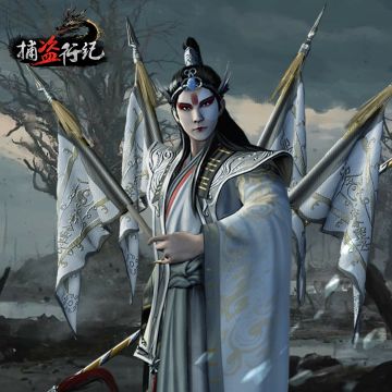 《捕盗行纪》| 无尽噩梦6 | 吕惊尘