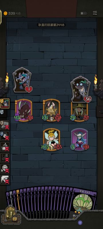 现场印钱流—520金币！根本花不完