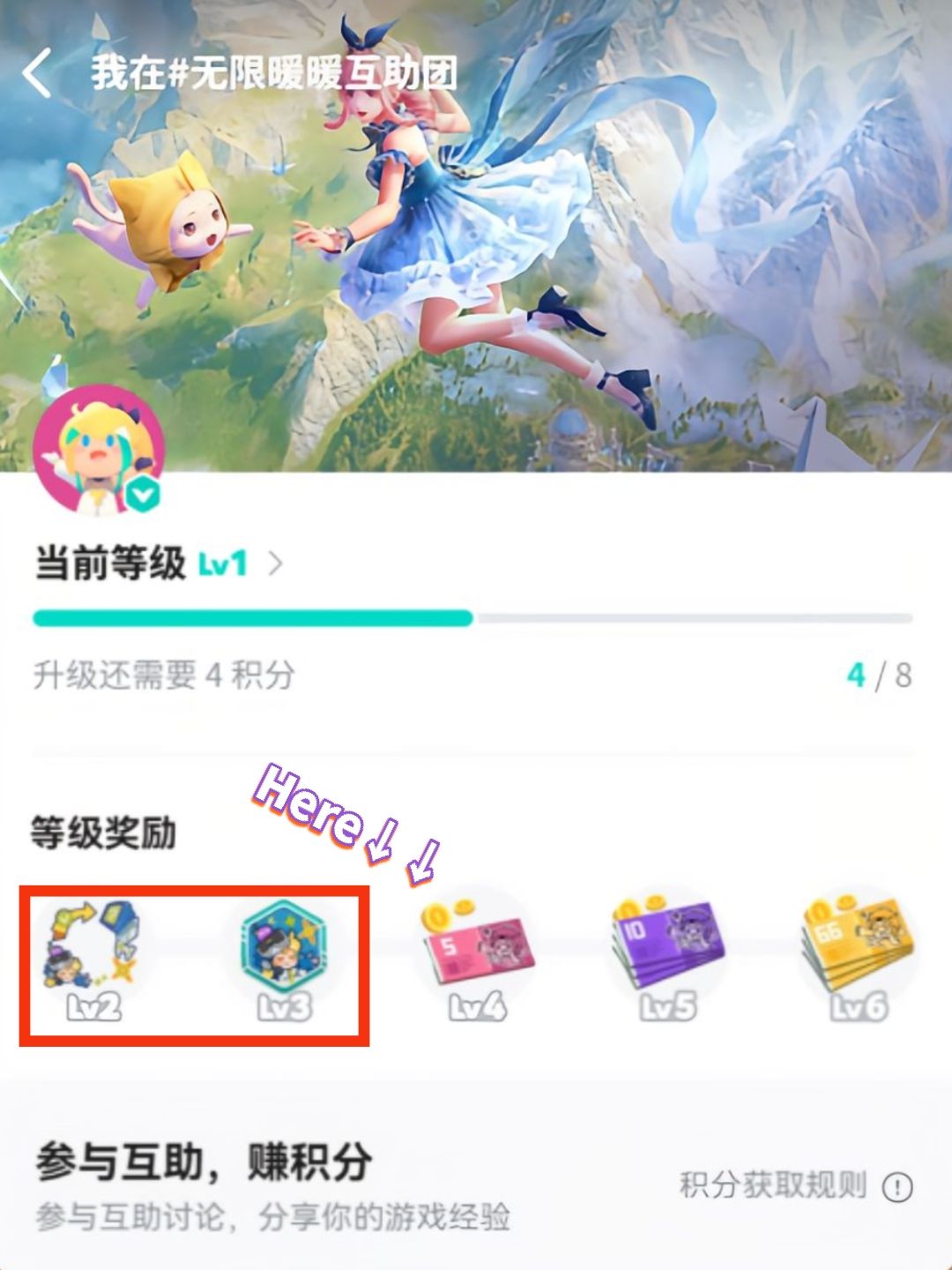 【TapTap互助团–专属头像框&纪念徽章】 3