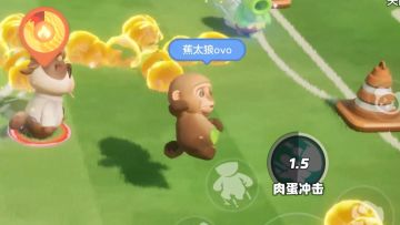 糖完了的踢炸弹