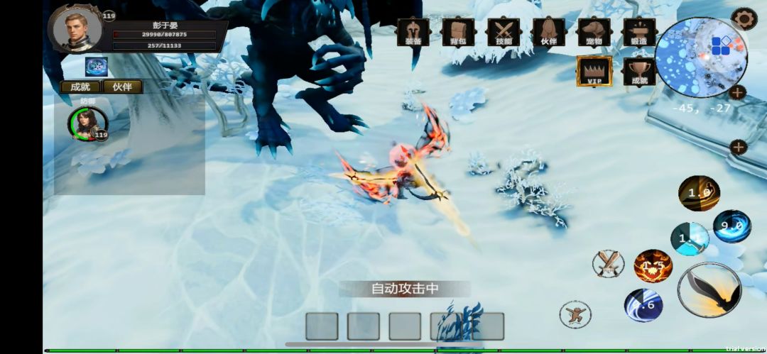 关于最新BOSS的打法 3