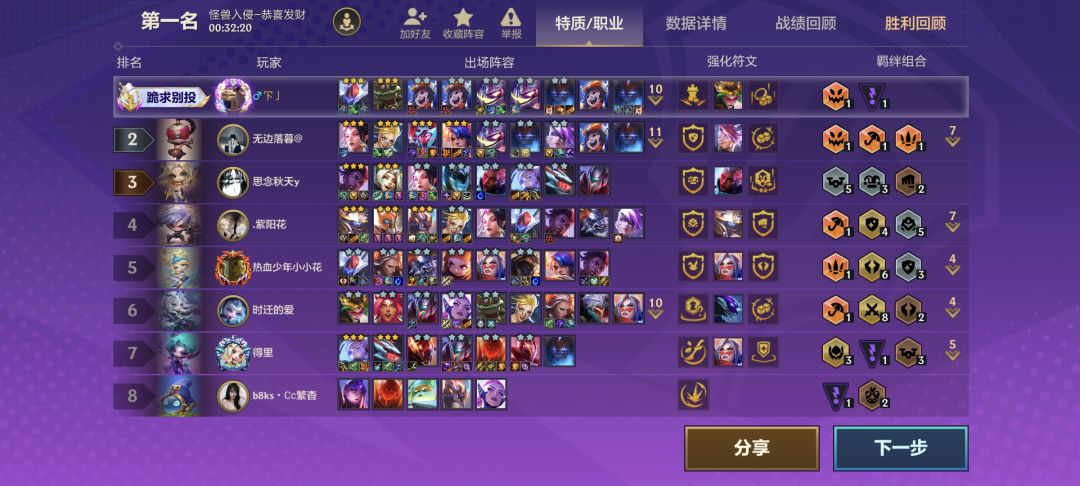四打一打不过哈哈哈 1