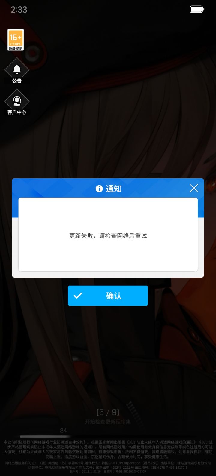 一天了還是這樣截图