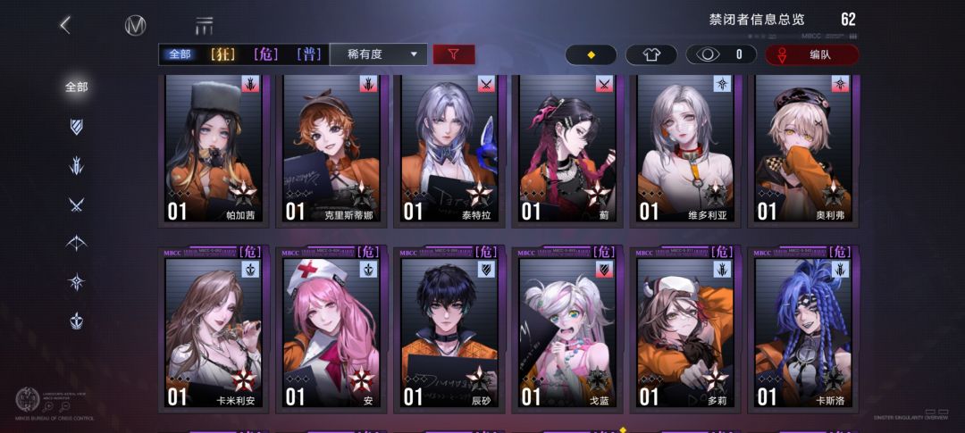 回归求助 3