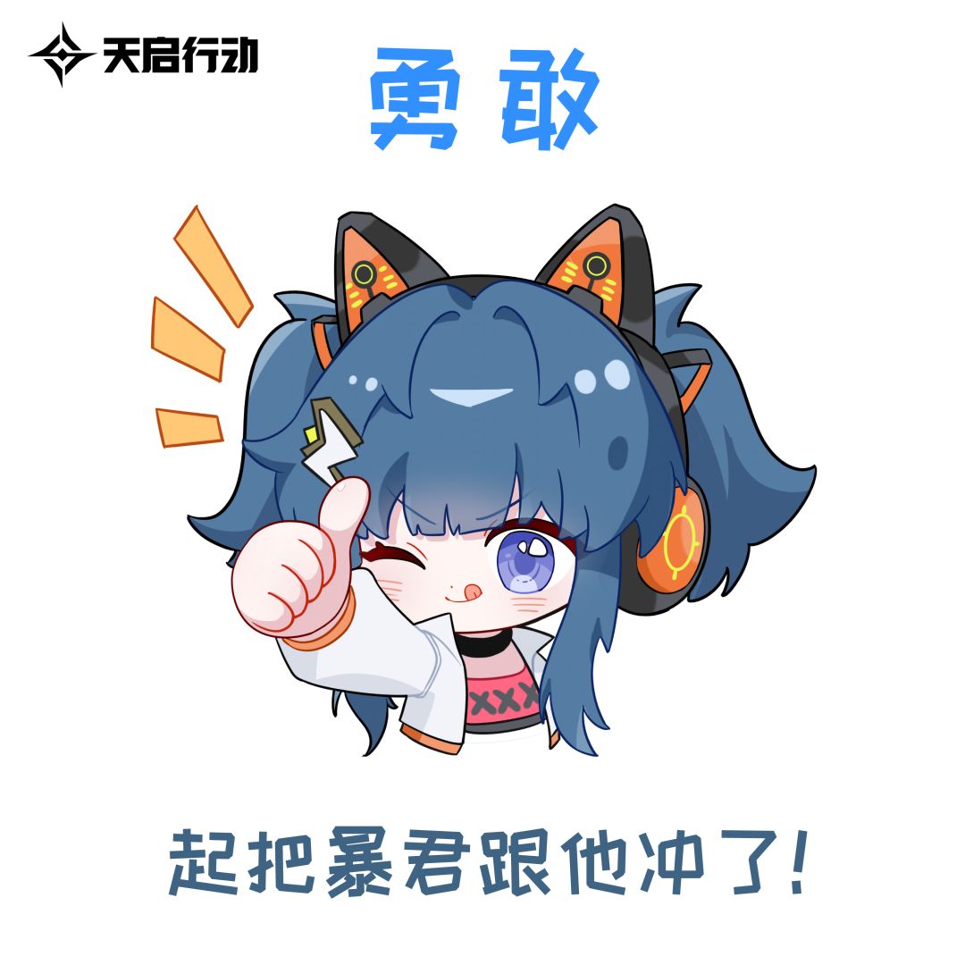 天启美德有七,多德者,贤也! 1