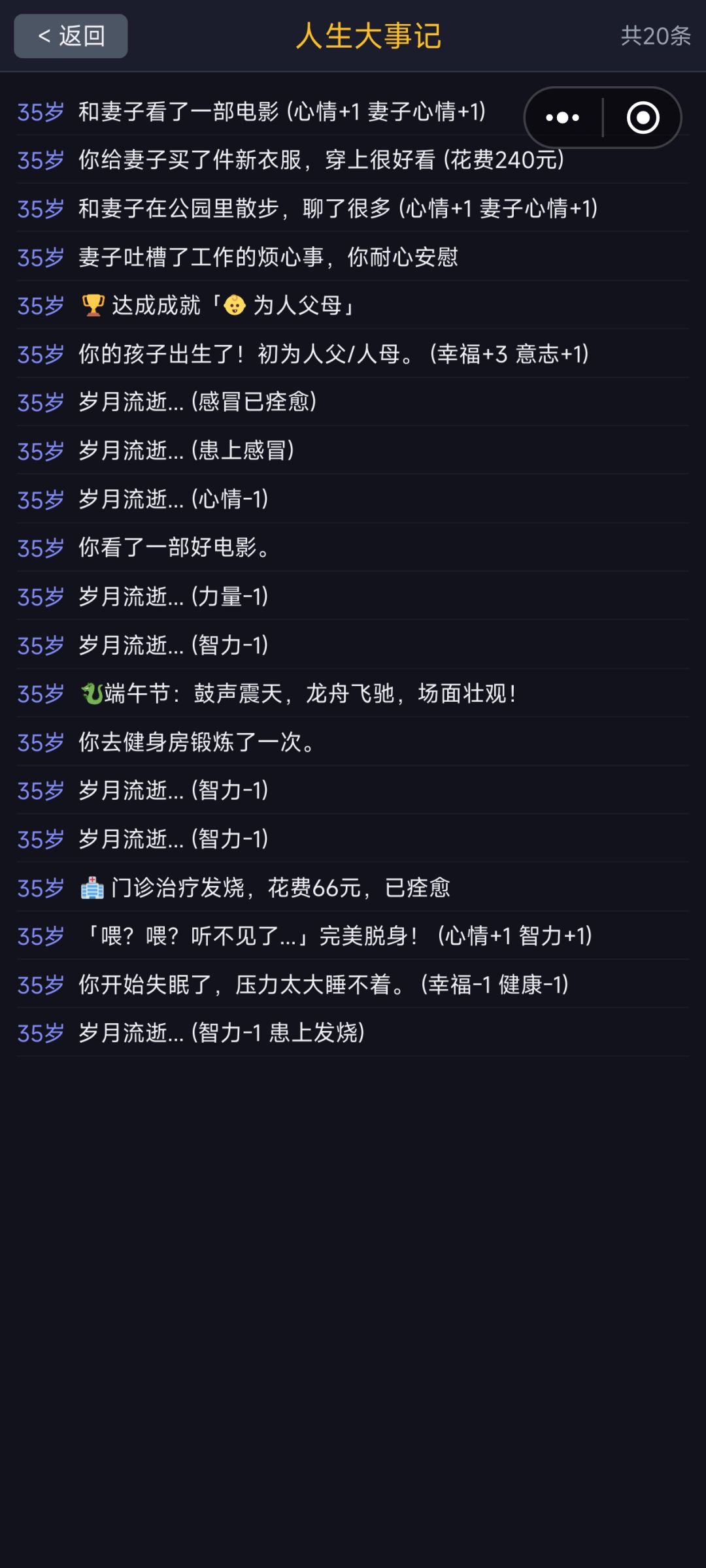 突然有孩子提示 1