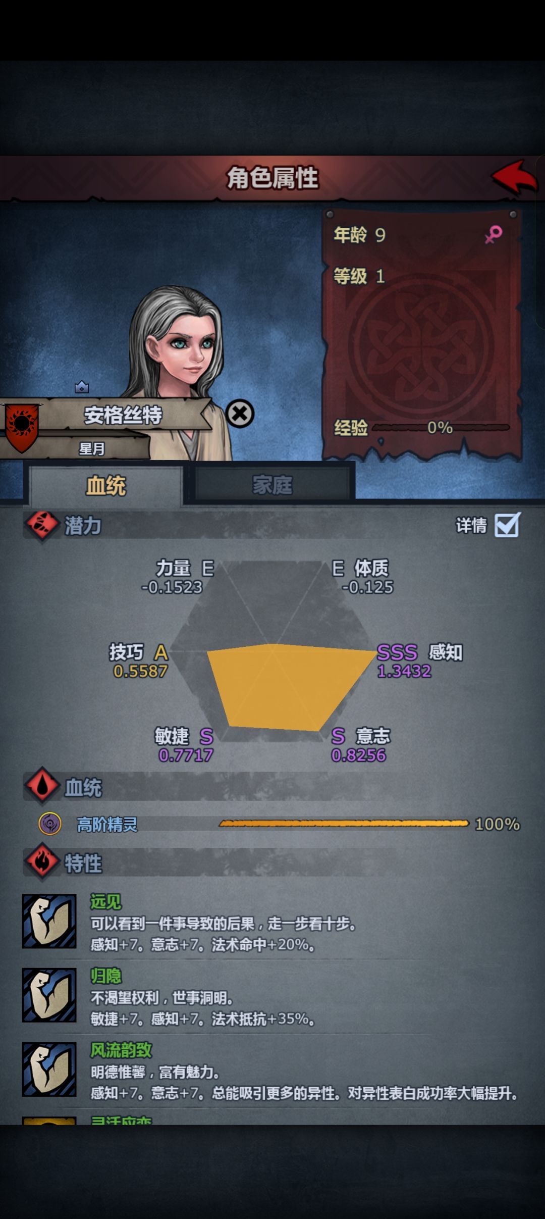 这个做魔弓如何 2