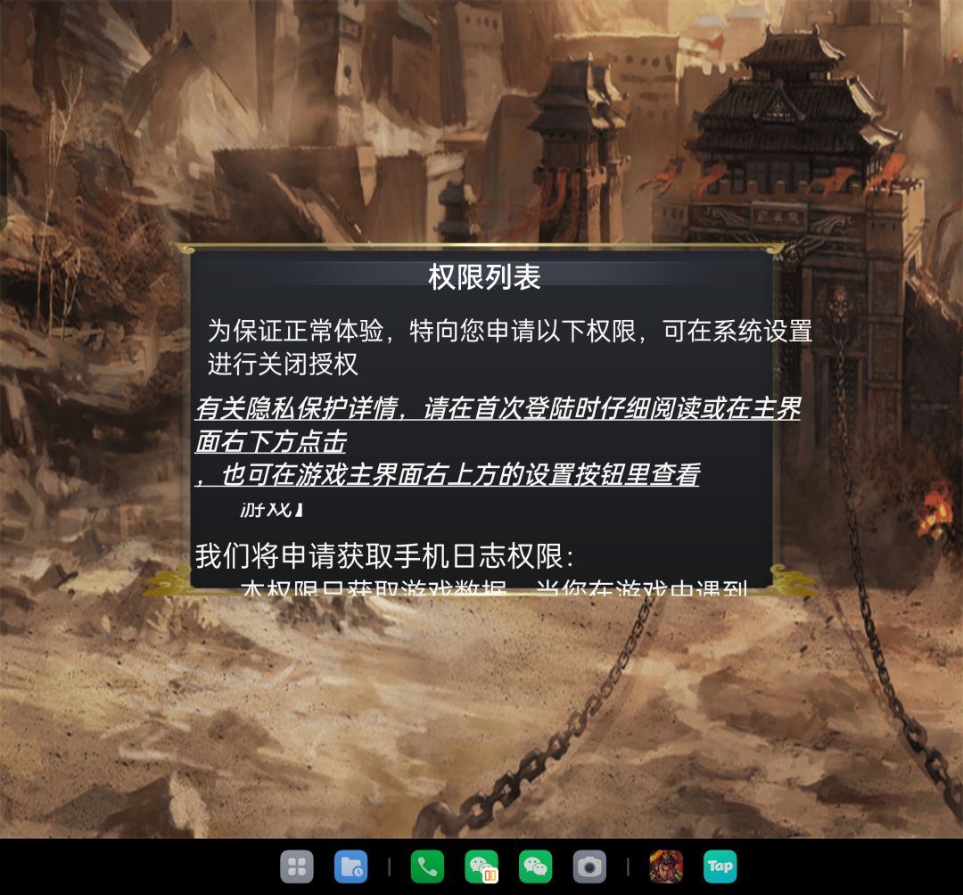 到底给谁玩呢 5