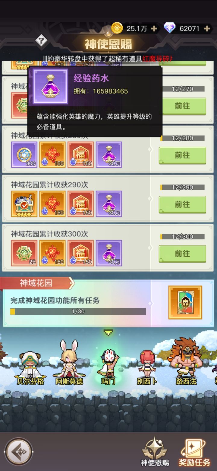 策划怎么算的截图