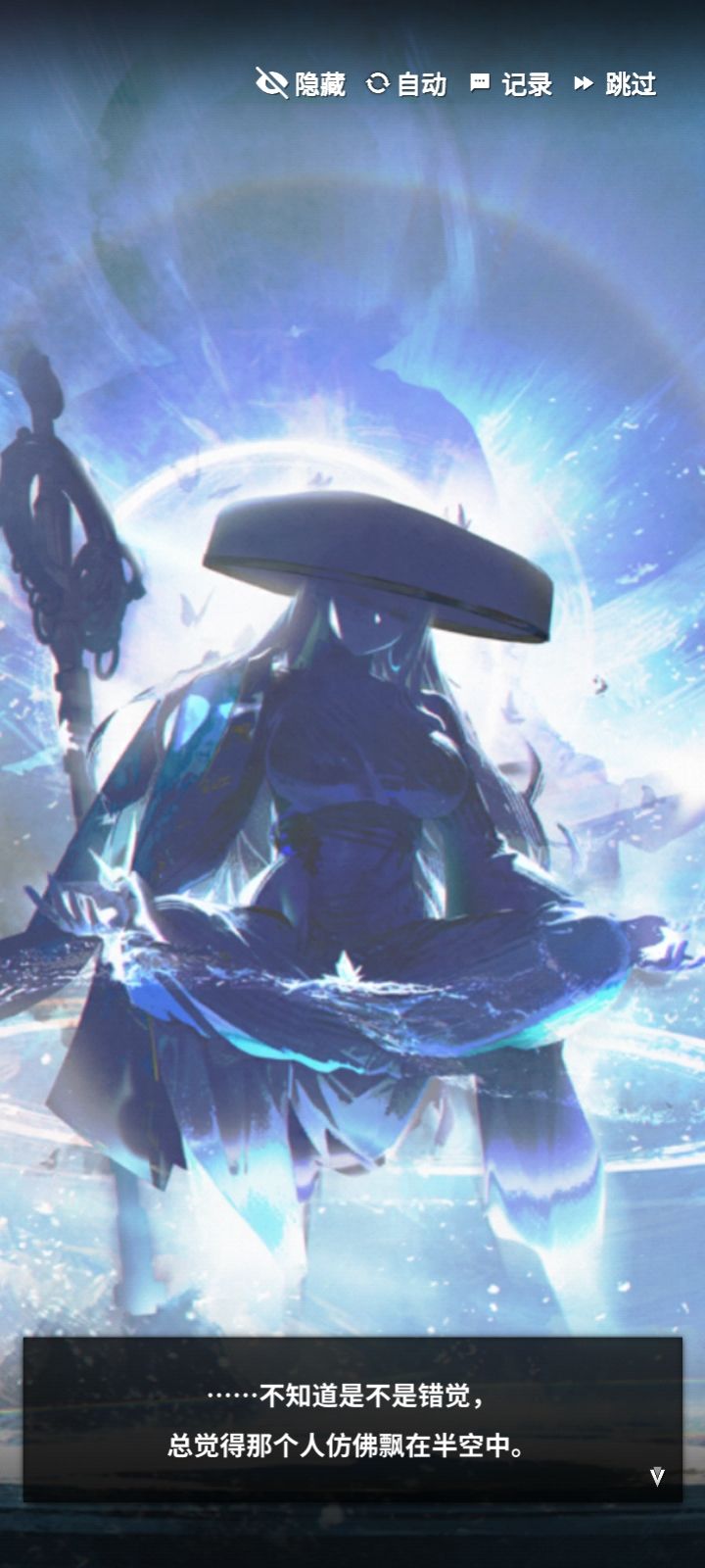 真区登场 1