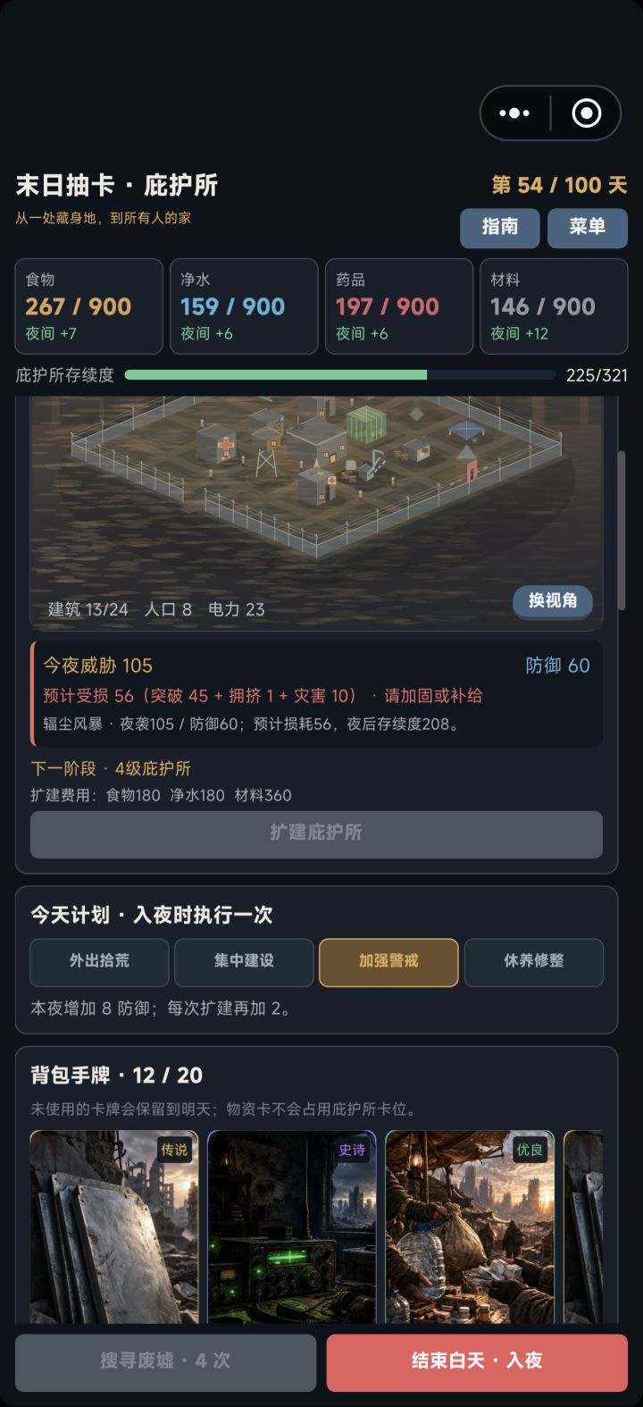 有次数但不能搜寻截图