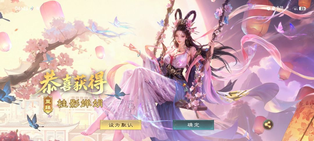 中秋活动全拉满 2