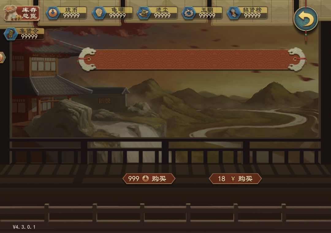 一夕则生,一夕则死。 2