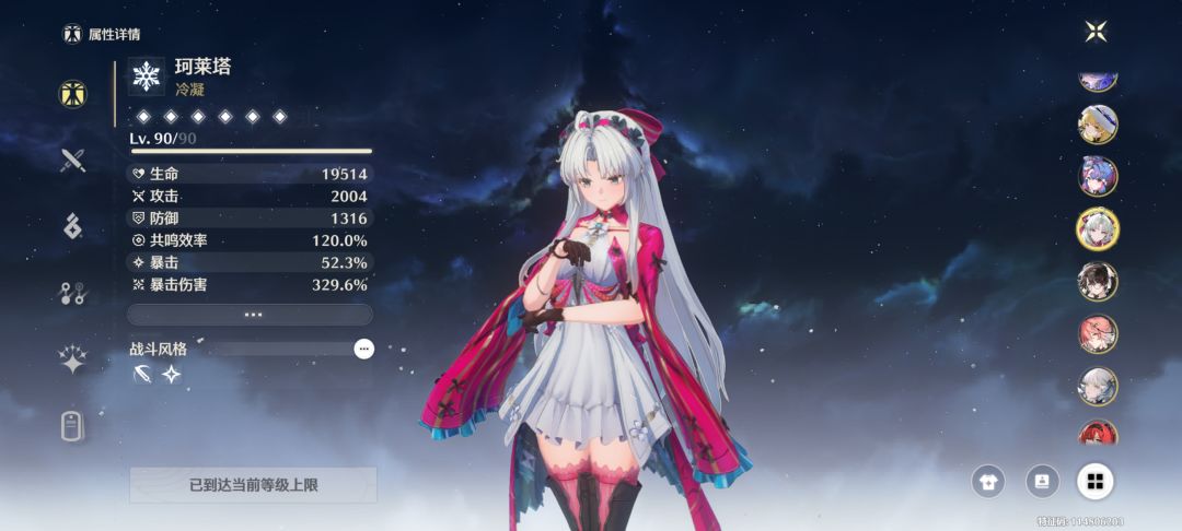 01柯莱塔 1