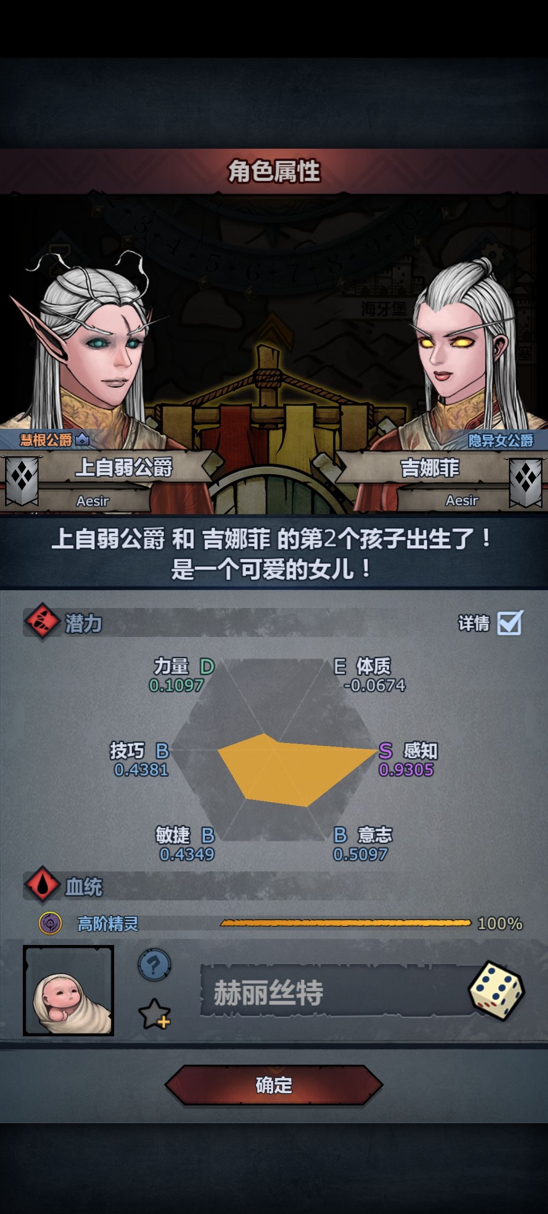 美滋滋 3