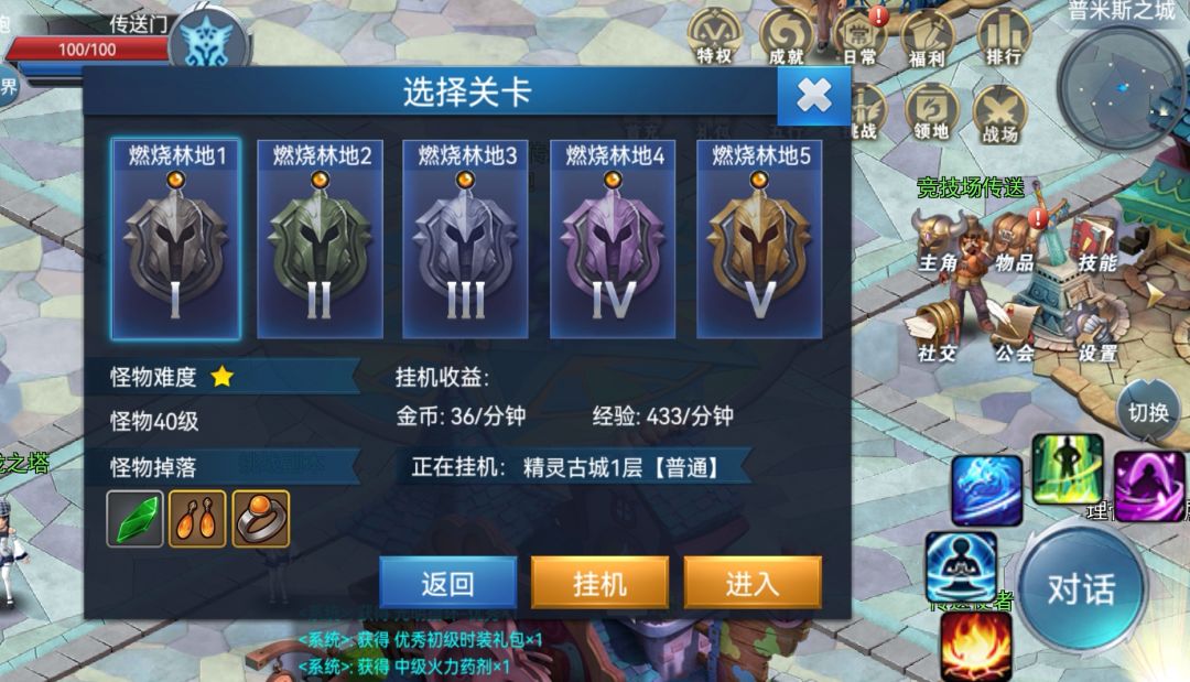 萌新随手攻略指南 3
