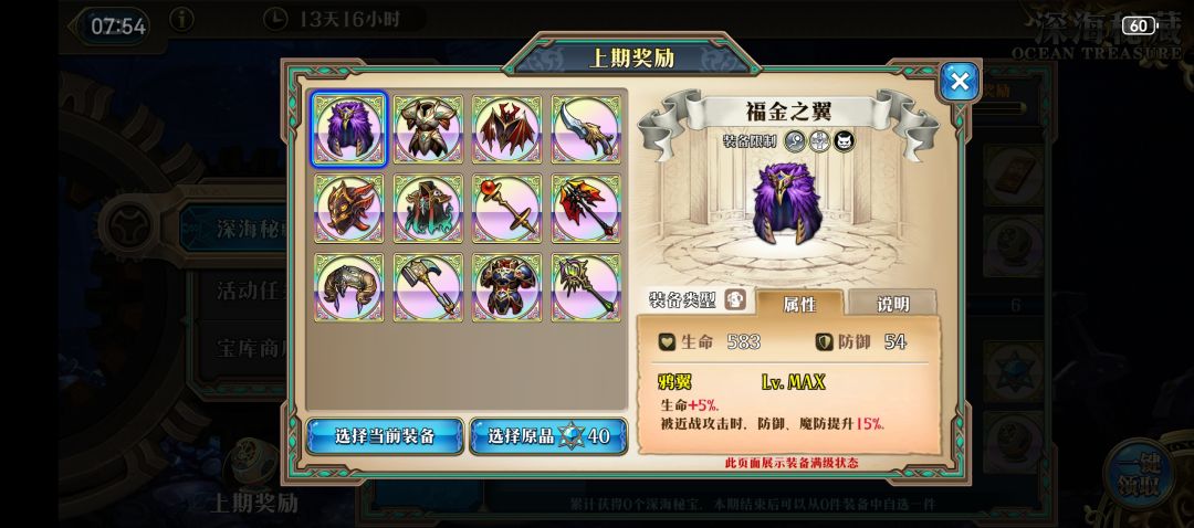 选哪个 1