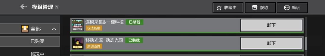 界面出现乱码怎么办 7