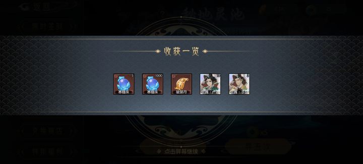 舒服截图
